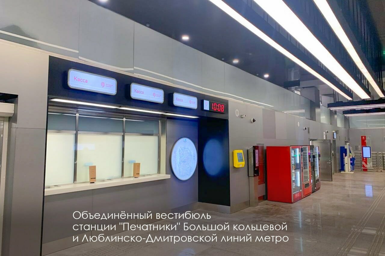 Более тысячи кубометров бетона ушло на возведение вестибюля метров «Печатники»