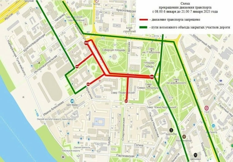 В Омске перекроют центр города из-за проведения Рождественского полумарафона 6 и 7 января