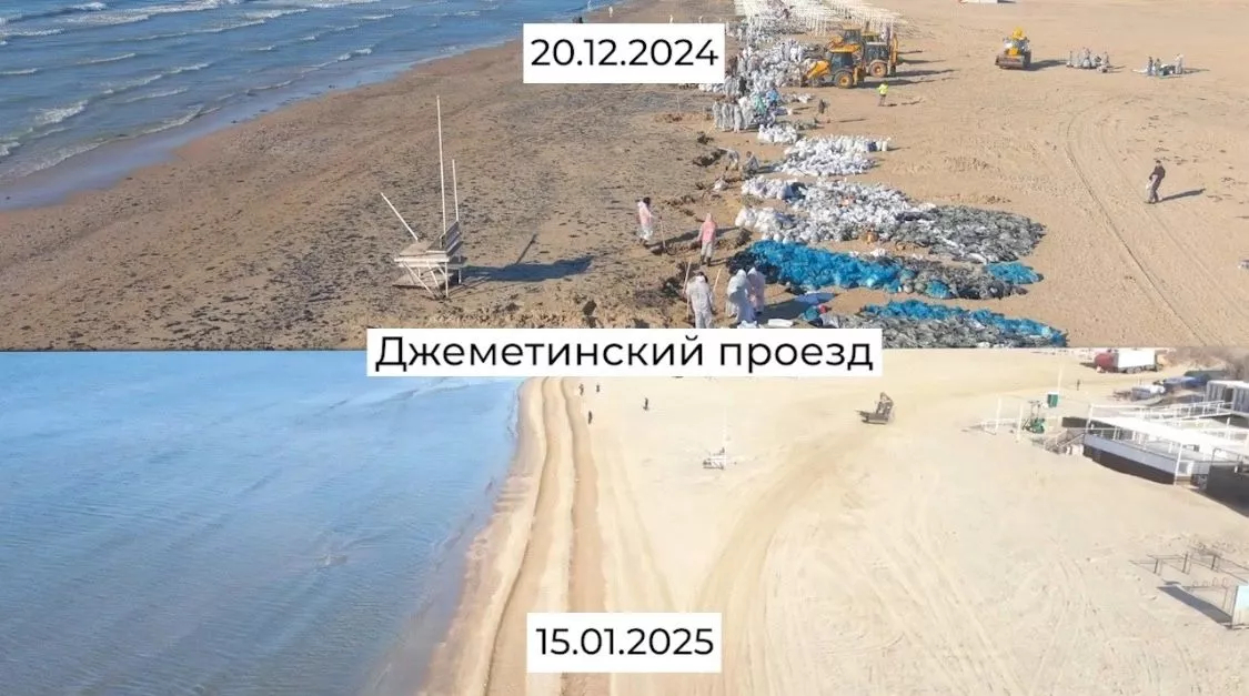 В Анапе завершен первый этап очистки пляжей от мазута