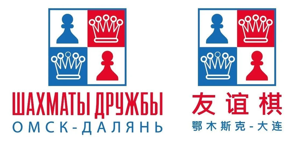 В Омске пройдет первый онлайн-турнир «Шахматы Дружбы: Омск-Далянь»
