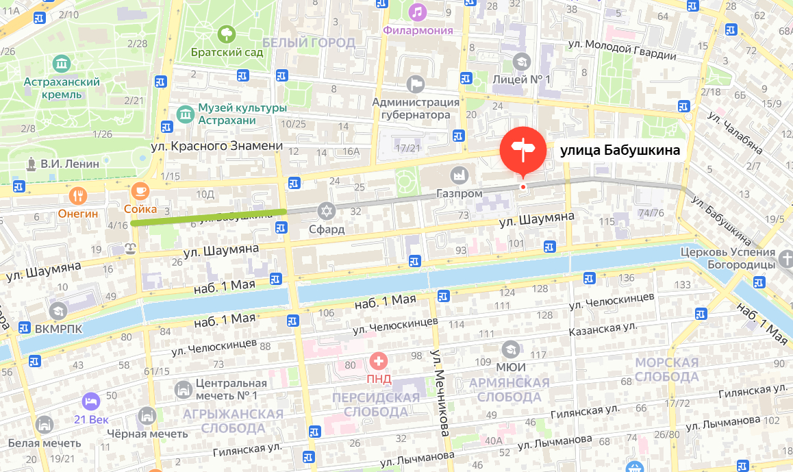 В центре Астрахани ввели двустороннее движение на улице Бабушкина