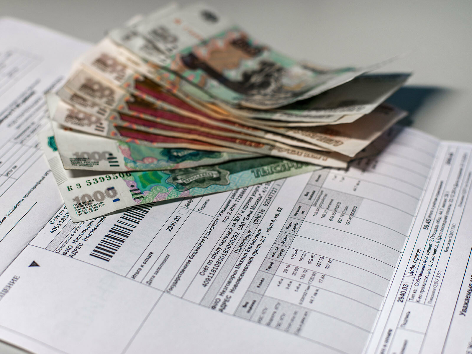 Туляков призвали не оплачивать квитанции ЖКУ по QR-коду