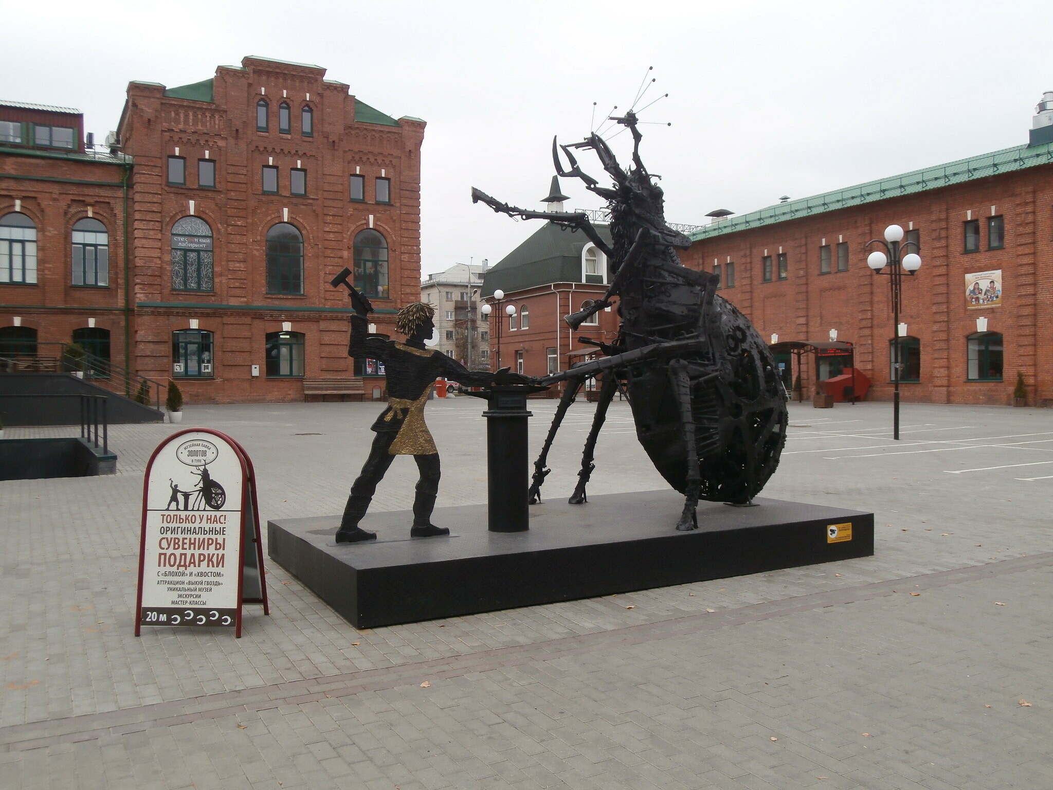 Тульские экскурсоводы будут работать по новым правилам