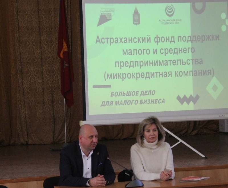 Знаменцам рассказали о льготных займах для бизнеса