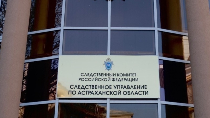 Экс-глава ГИБДД Камызякского района осужден за взятки и фальшивые права