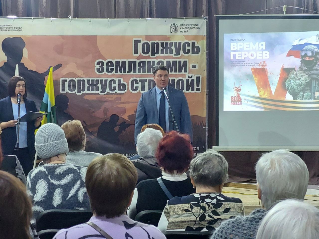 Евгений Молодняков рассказал о выставке «Время Героев» в Саяногорске