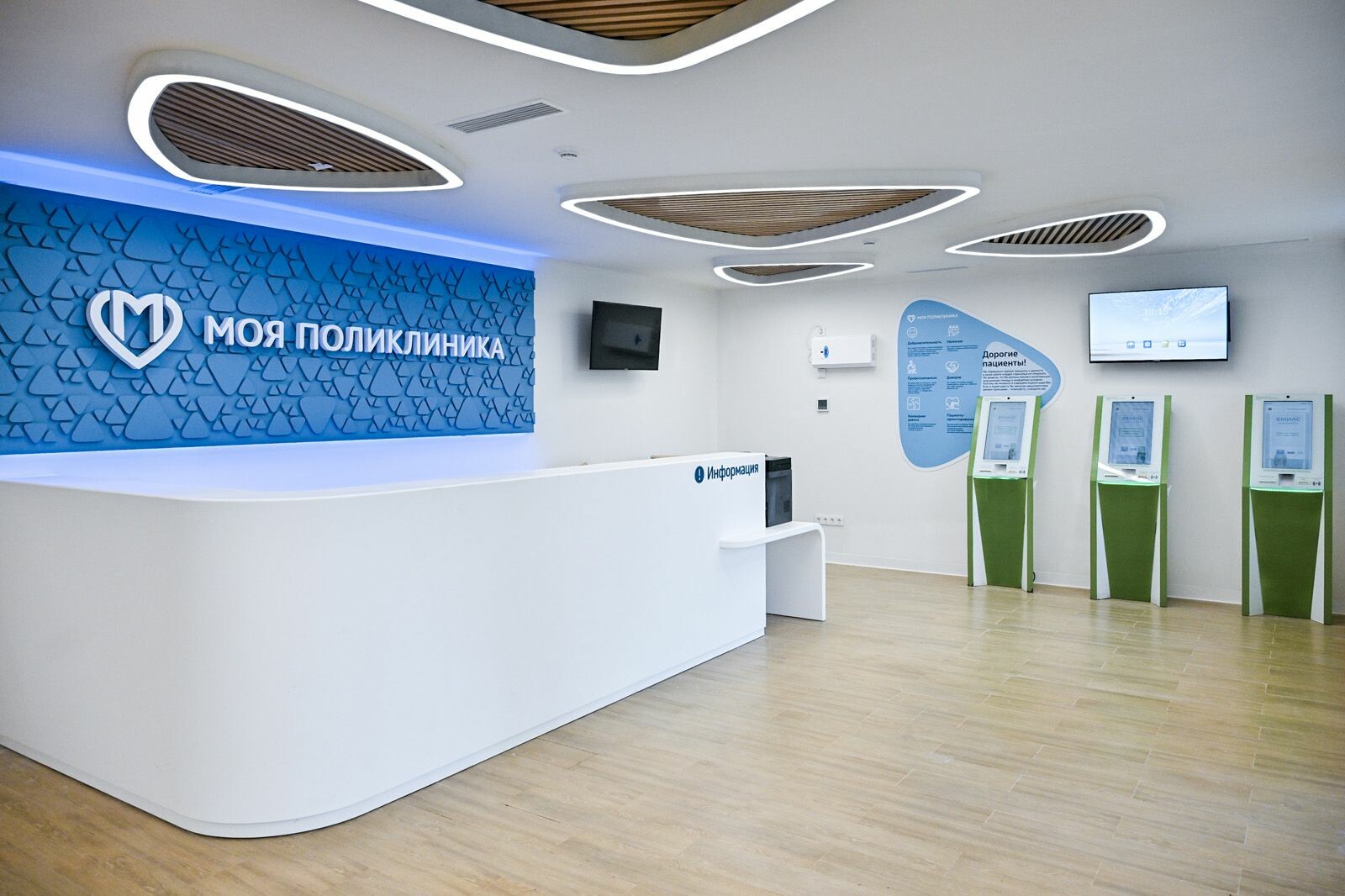 В Москве модернизировали 285 поликлиник