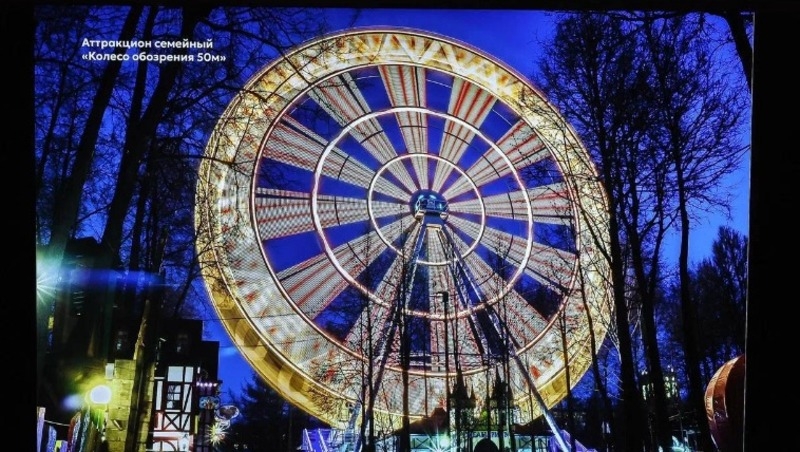 Вместо домов на месте парка «Планета» в Астрахани создадут зону для семейного отдыха