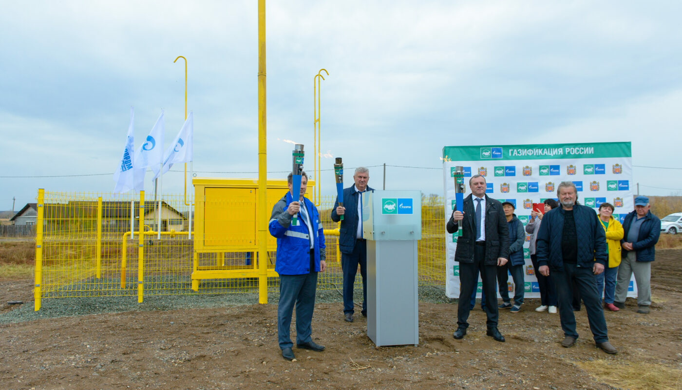 В Оренбуржье более 7 тысяч семей подключились к газу в 2024 году