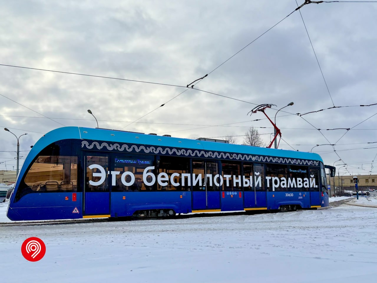 В Москве запустят первый беспилотный трамвай для пассажиров уже этой осенью
