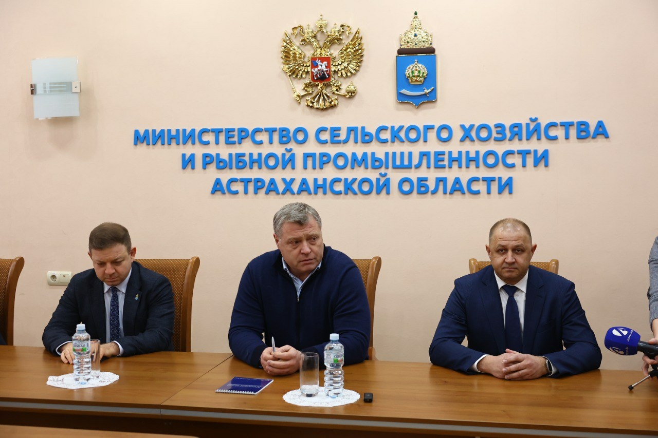Новый министр сельского хозяйства и рыбной промышленности назначен в Астраханской области
