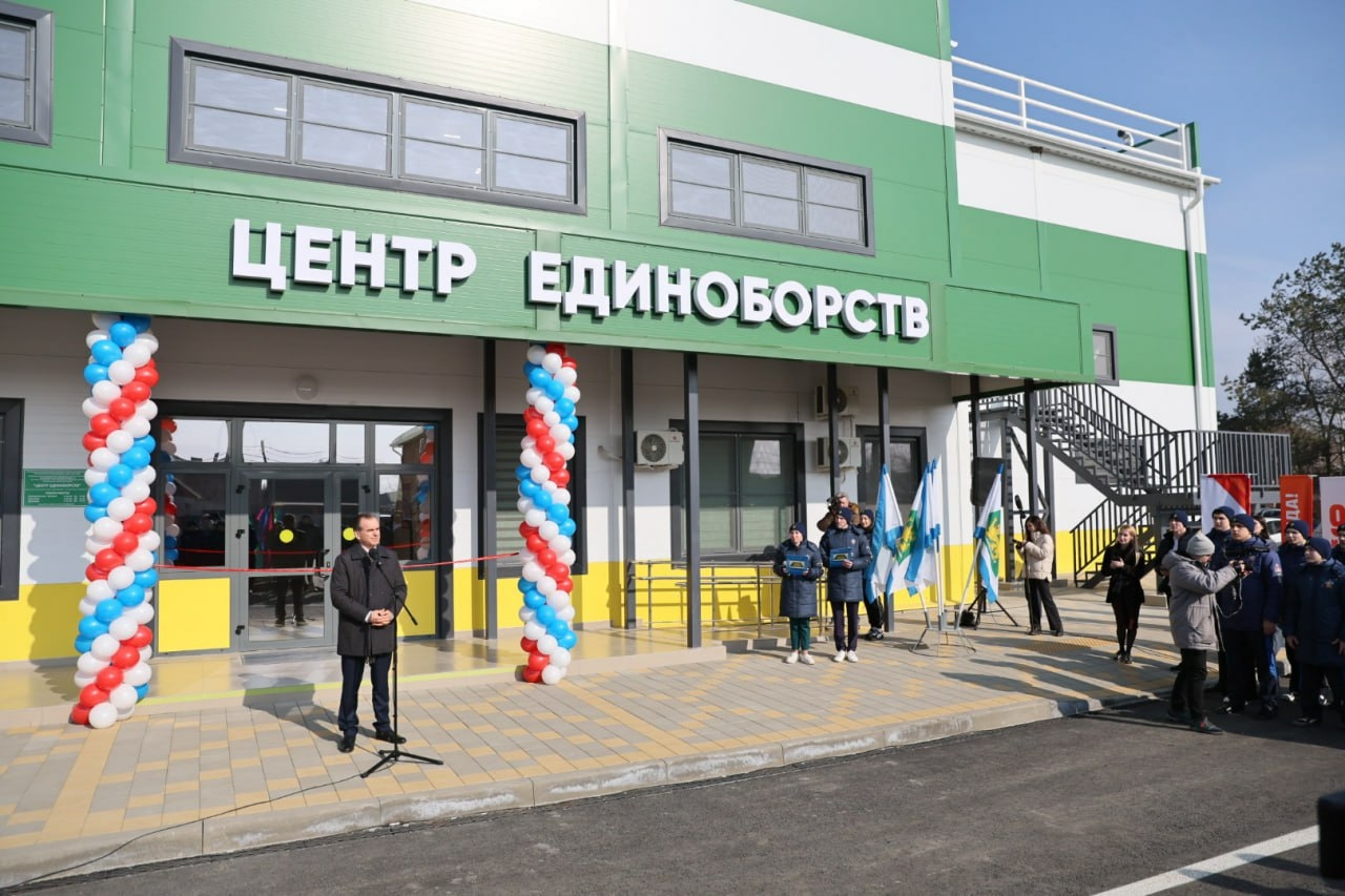 В Северском районе Кубани открыли Центр единоборств