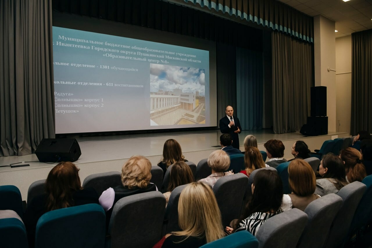 В Ивантеевке прошло мероприятие по распространению управленческих практик