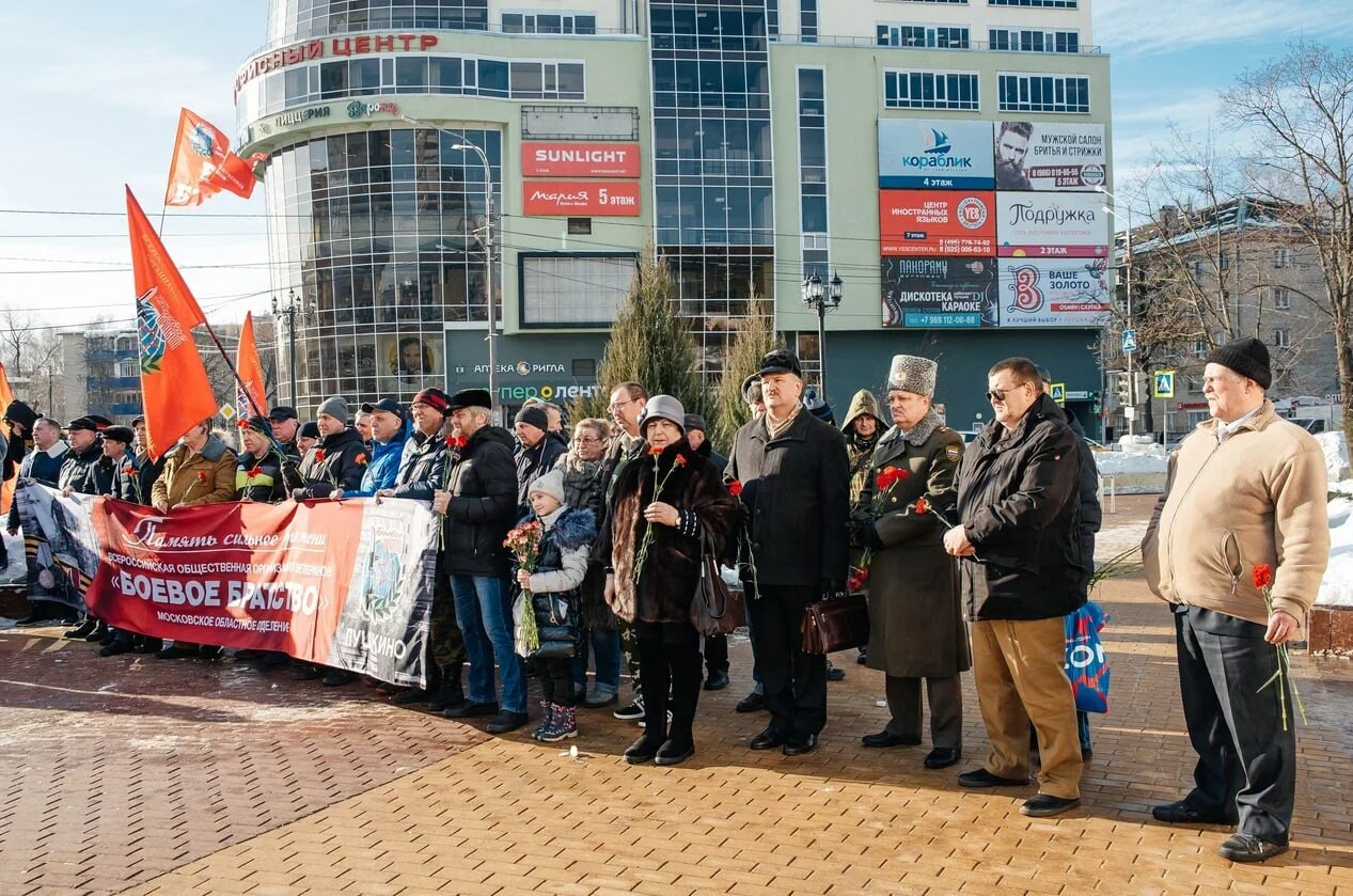 В Ивантеевке и Пушкино пройдут митинги, посвященные Дню вывода войск из Афганистана