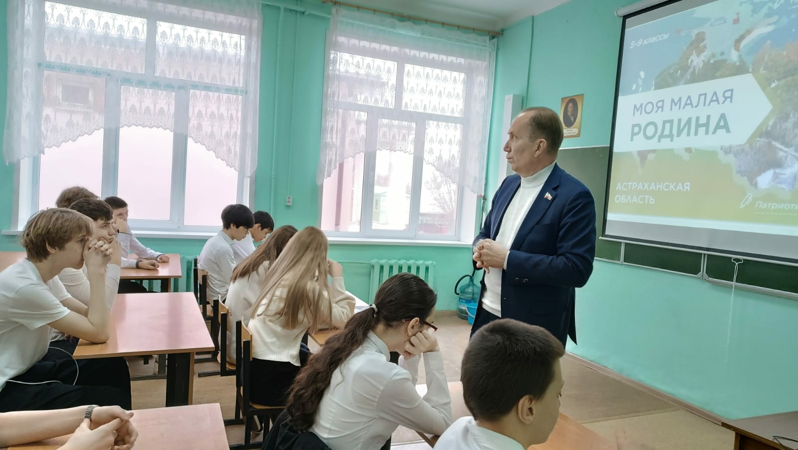 Игорь Седов провел урок «Моя малая Родина» в астраханской школе