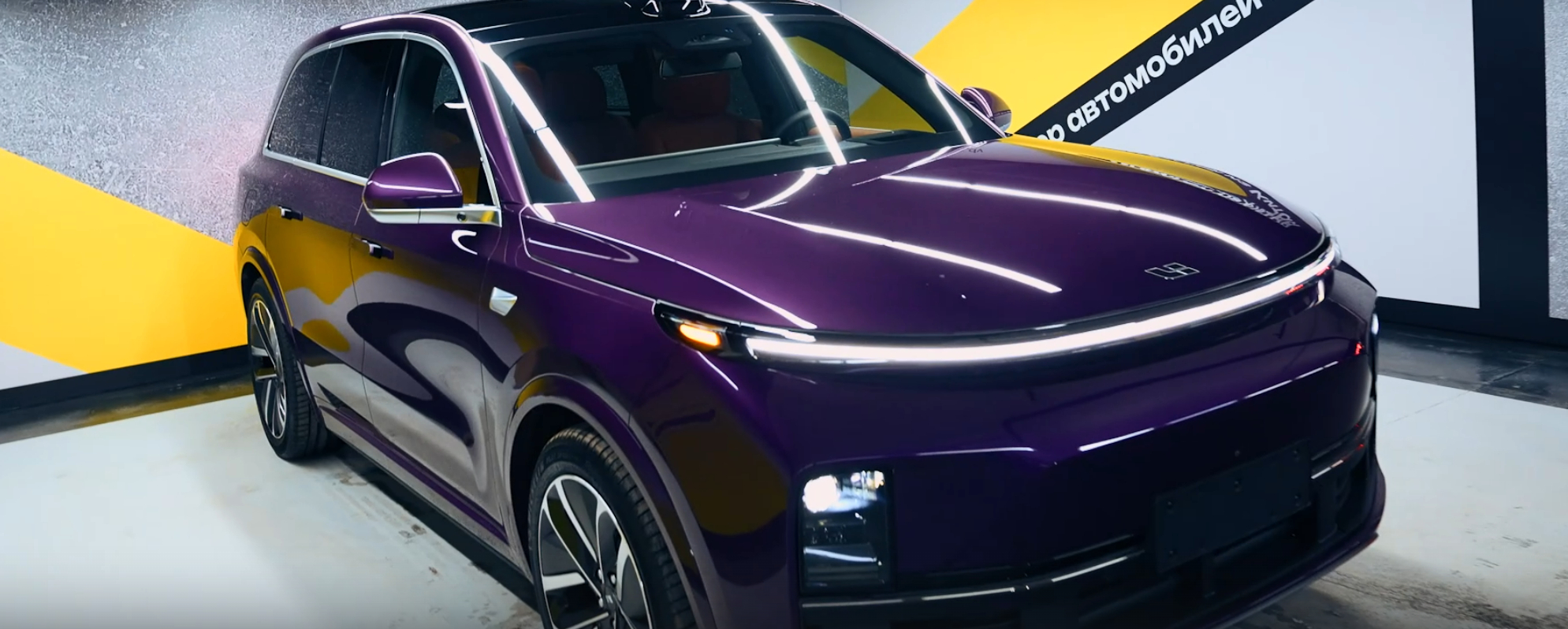 Для борьбы с с «серыми» поставками в Россию Li Auto запускает официальный сайт
