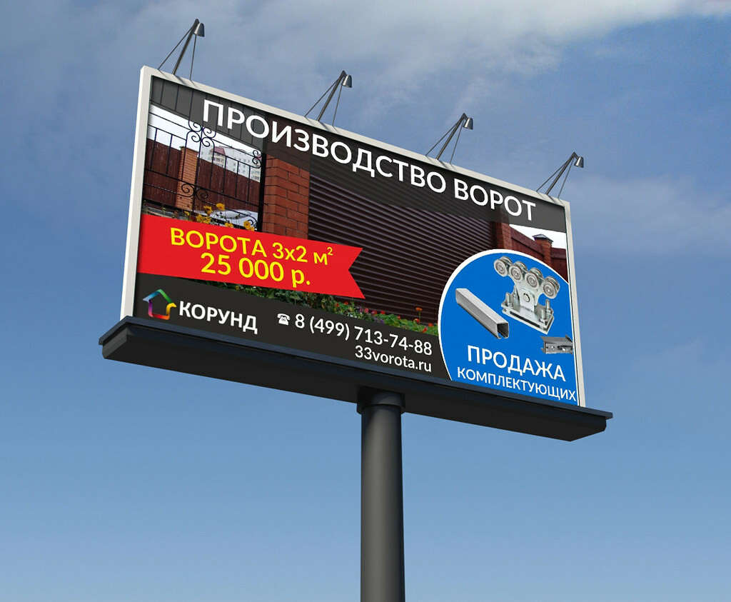 Размещение наружной рекламы в Ярославле подорожало более чем в 20 раз