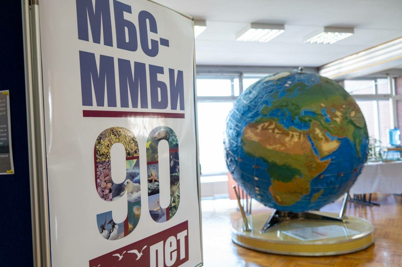 Глава Мурманска Сердечкин поздравил ученых ММБИ с 90-летием института
