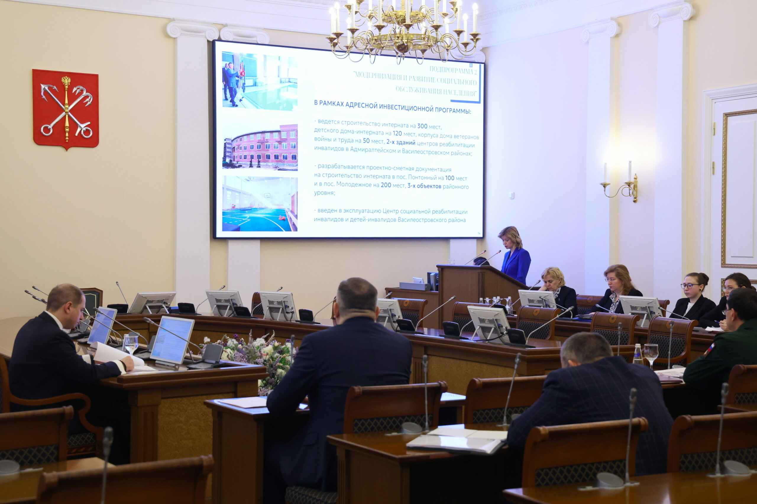 В Петербурге соцподдержку получили 2,6 млн жителей