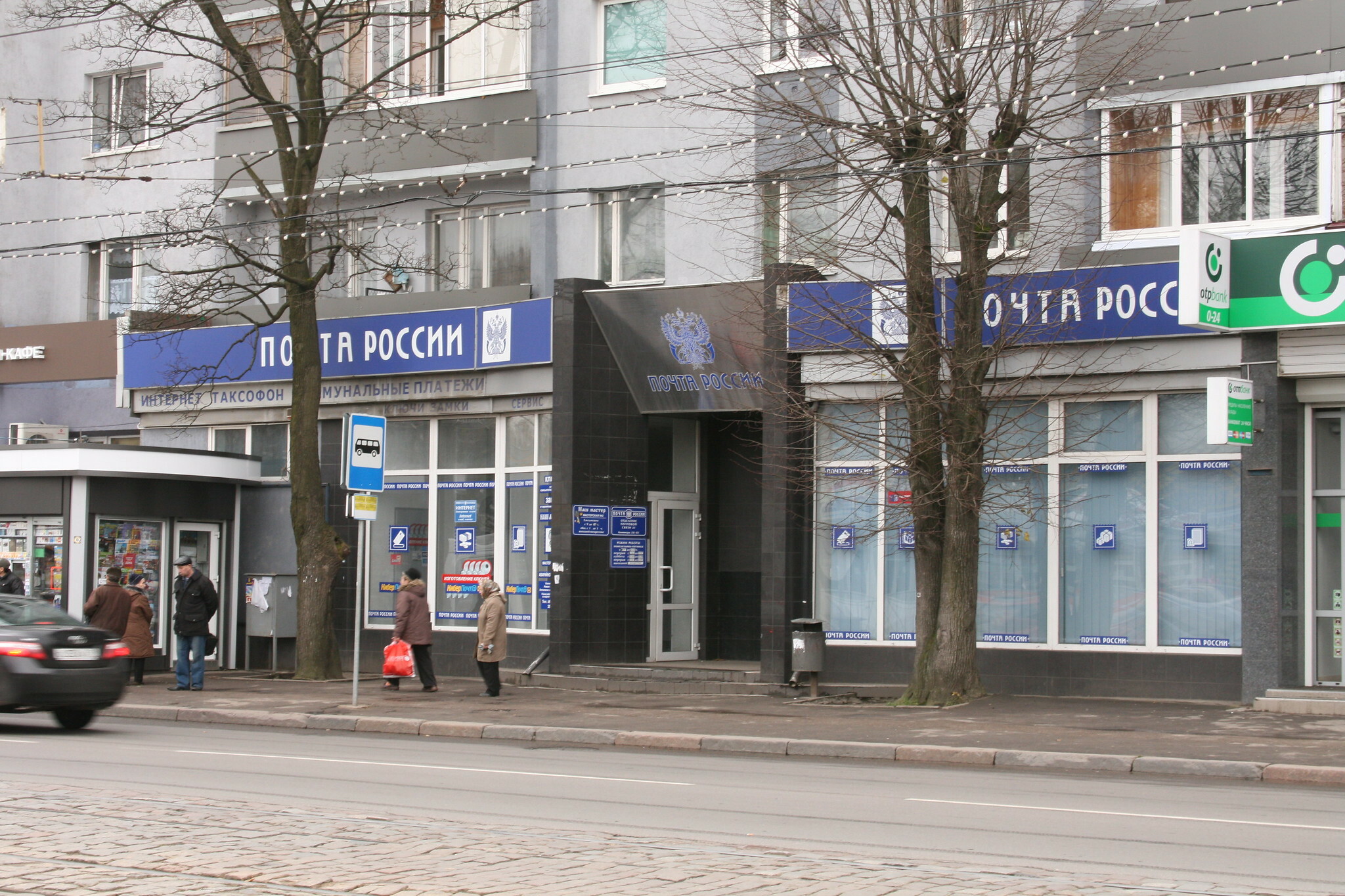 Курянам и белгородцам помогут с бесплатной отправкой почтовых посылок