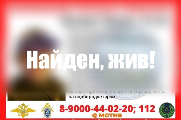 В Екатеринбурге нашли пропавших 14-летних подростков живыми