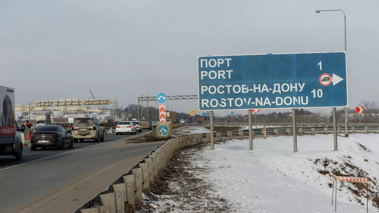 В Ростовской области ищут подрядчика для ремонта дорог за 4,4 млрд рублей