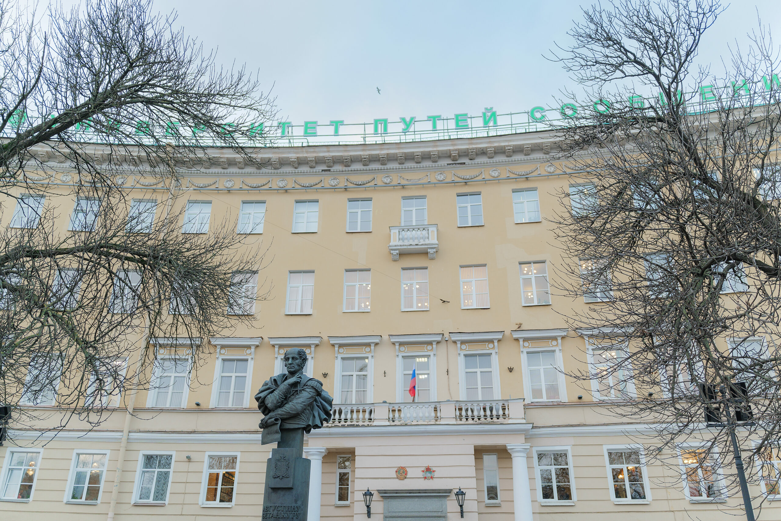 Прибыль ПГУПС от научной деятельности превысила 900 миллионов рублей в 2024 году