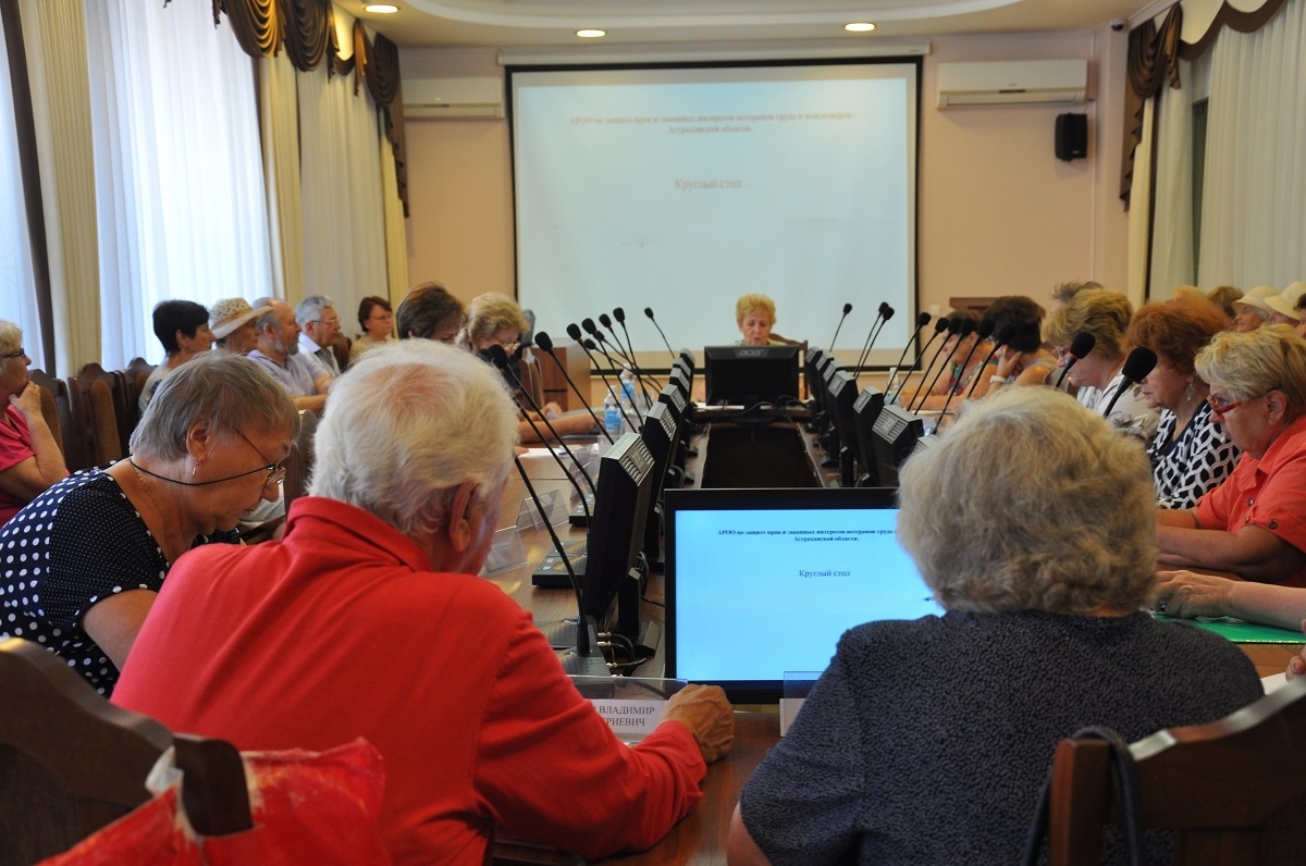 В астраханской научной библиотеке пройдет День правовой информации «Грамотный потребитель»