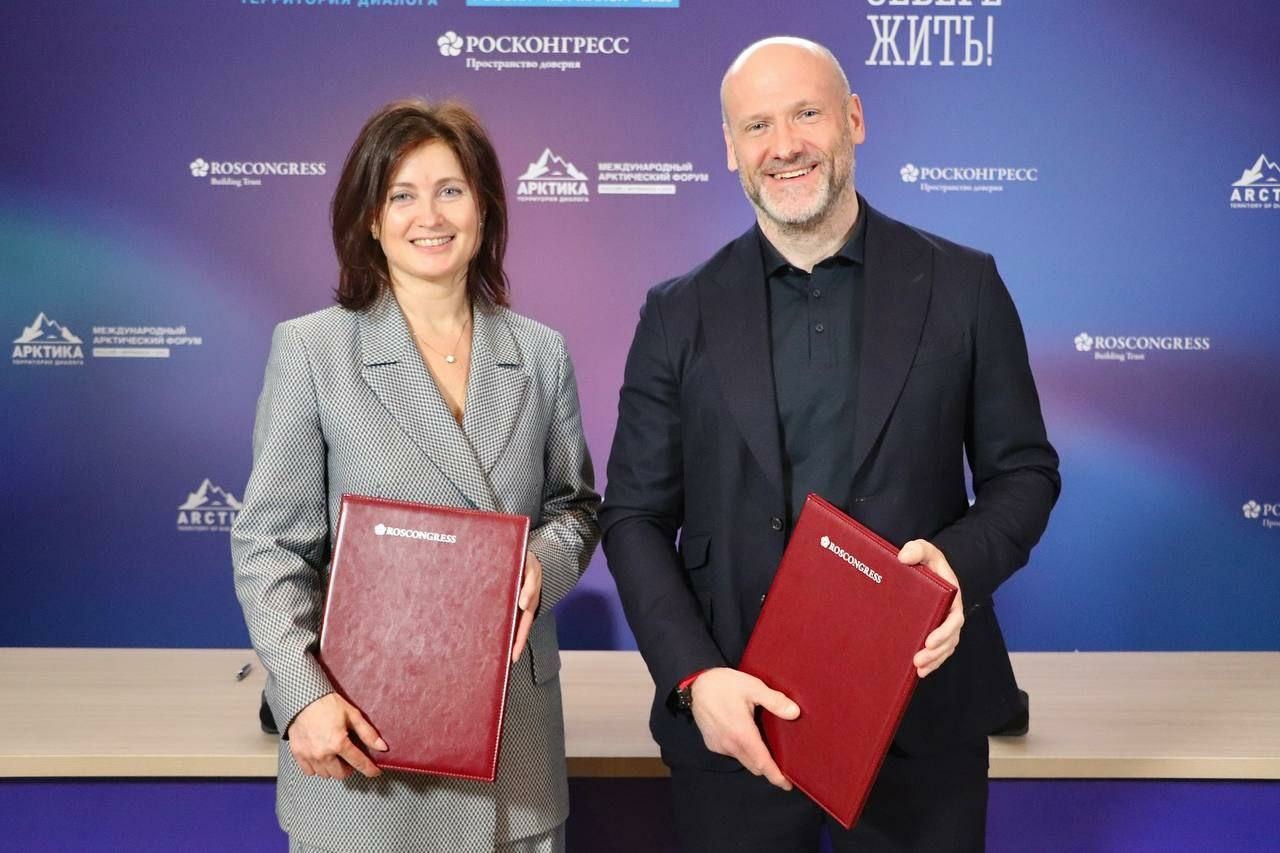 Авито поможет привлечь внимание туристов к Арктике