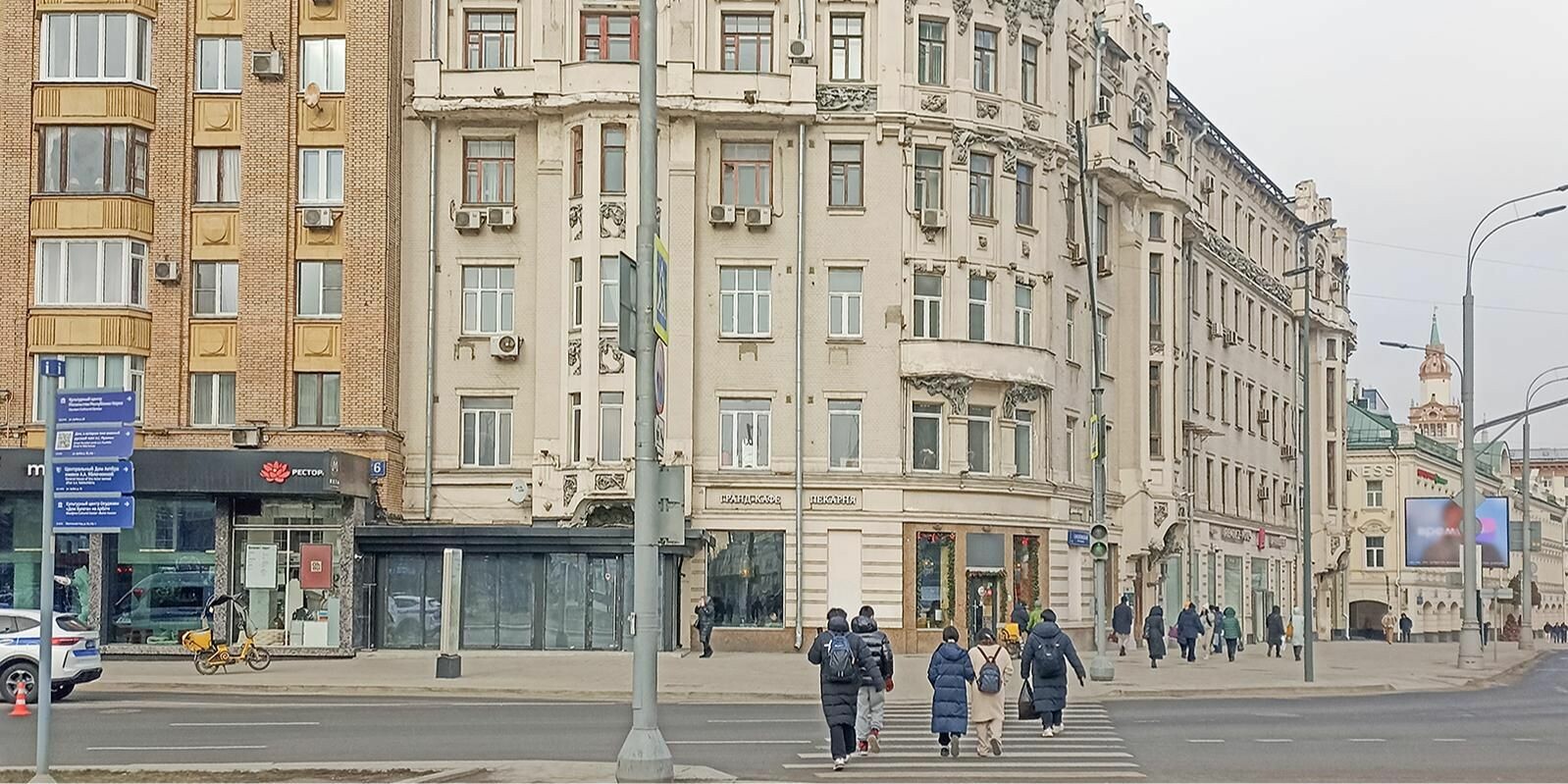 В Москве выставили на торги два помещения в районе Арбата