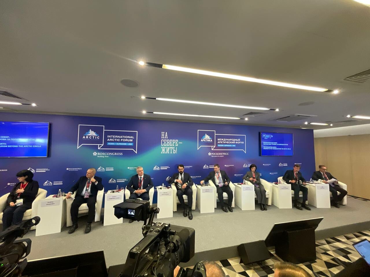 Вице-губернатор Мурманской области Панфилова рассказала о развитии туризма в Кольском Заполярье