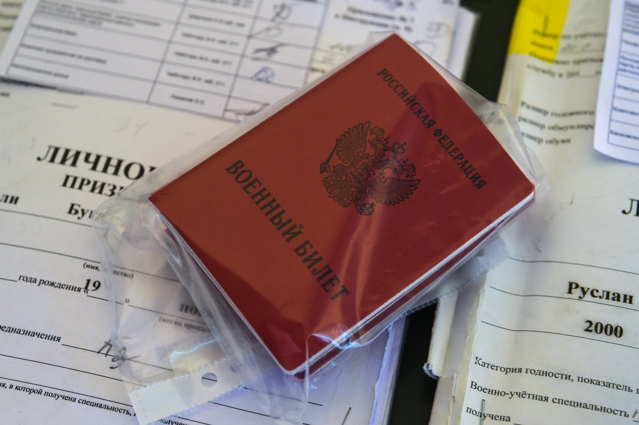 Заработает ли реестр электронных повесток в весеннем призыве? Мнение юриста «ПризываНет»