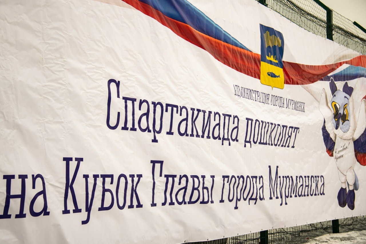 Сердечкин сообщил о начале отборочного этапа Спартакиады дошколят