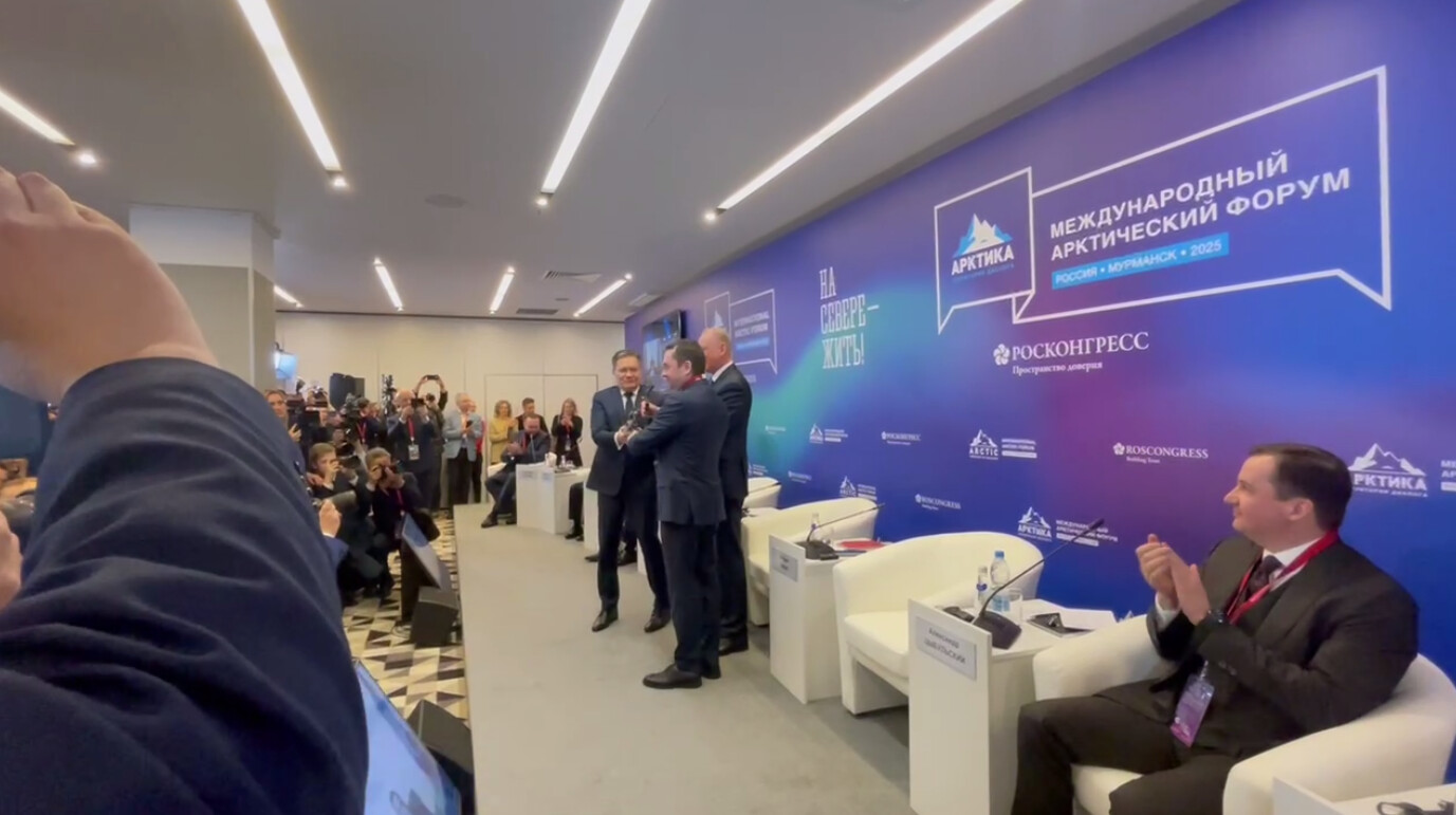 Помощник президента РФ Патрушев выступил на Международном арктическом форуме