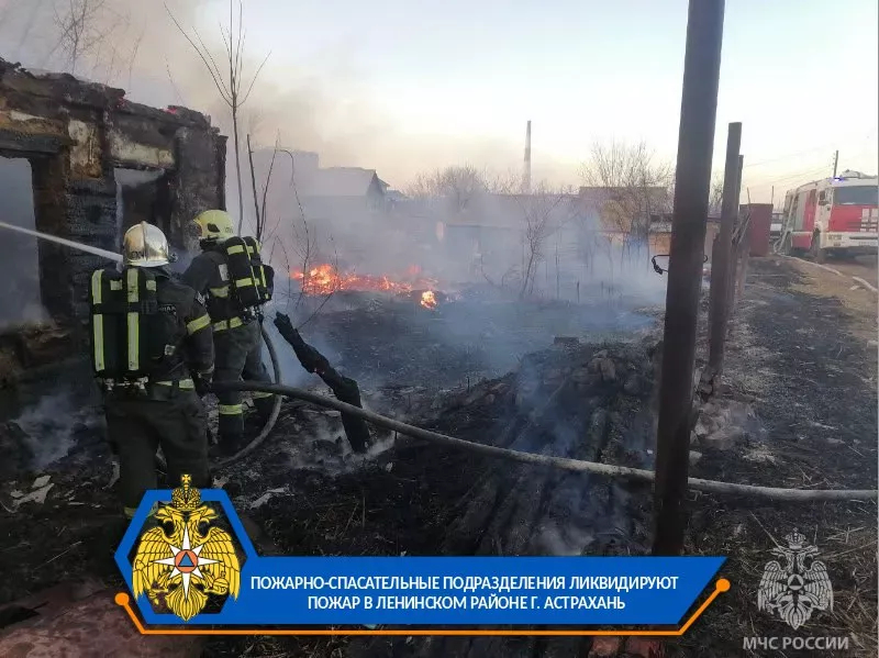 Астраханские пожарные борются с огнем на площади 1,6 тысяч квадратных метров