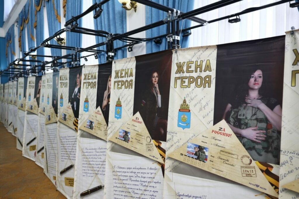 В Астраханской облдуме открылась фотовыставка о женах героев