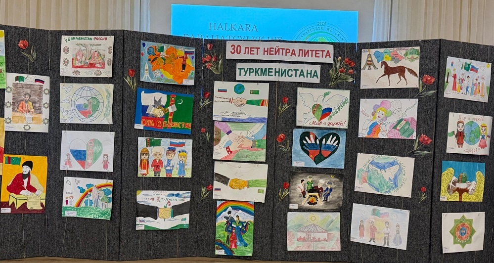 В Астрахани прошел конкурс рисунков о нейтралитете Туркменистана