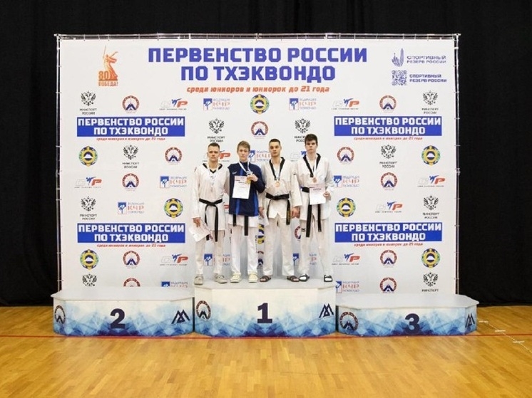 Астраханский спортсмен второй раз стал чемпионом страны по тхэквондо