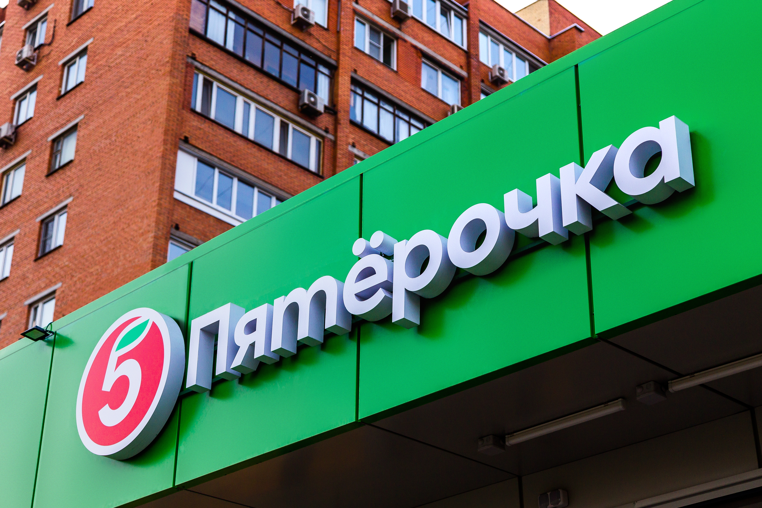 Торговая сеть «Пятёрочка» расскажет предпринимателям Санкт-Петербурга о том, как заработать в ритейле