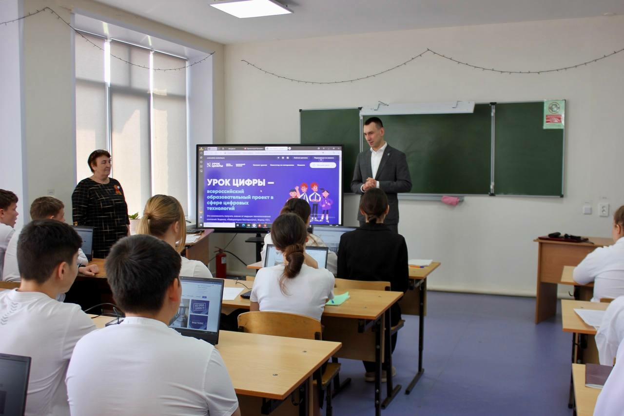 В Астраханской области почти 10 тысяч детей прошли «Урок цифры»