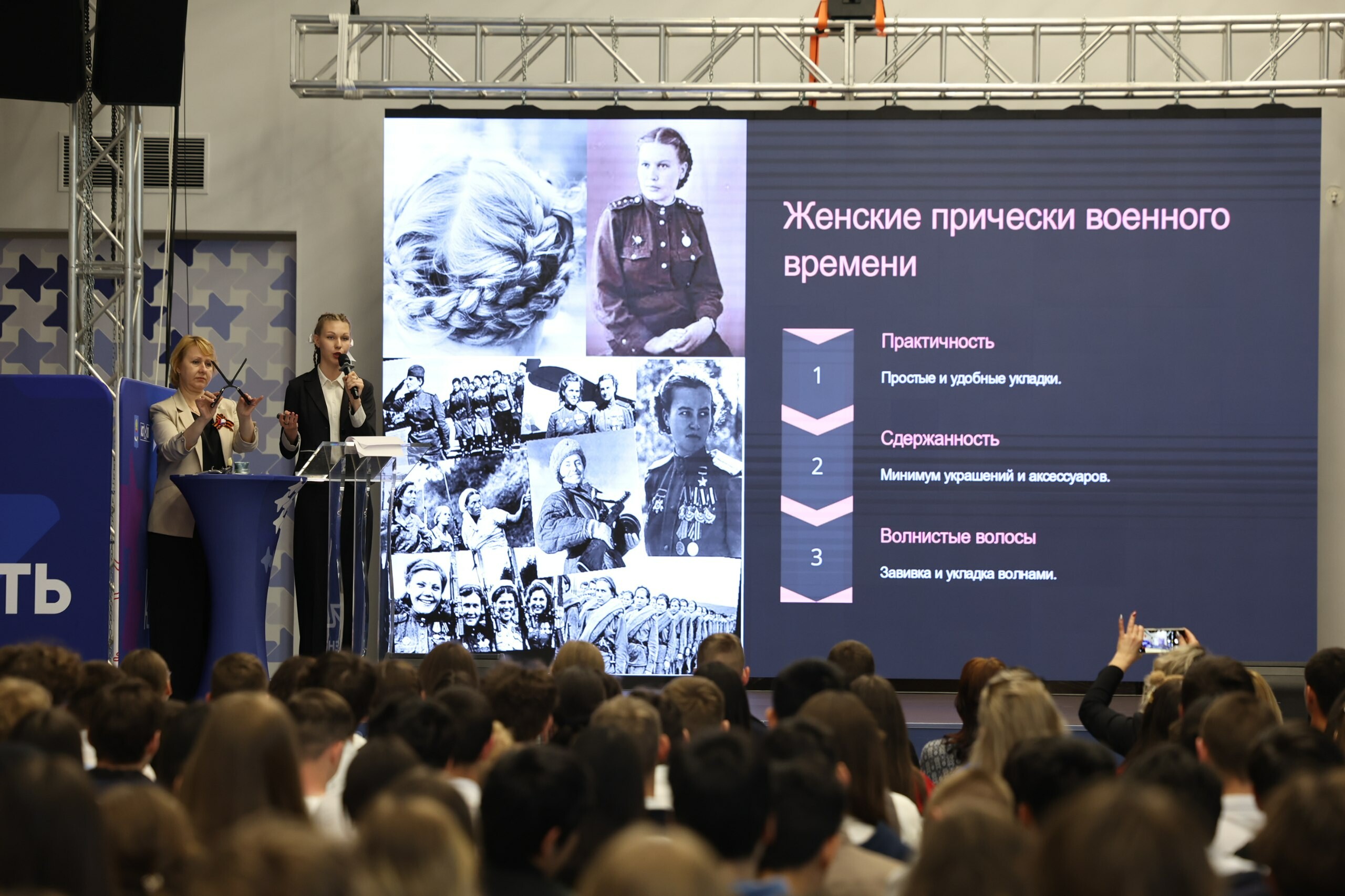 Школьники и студенты Астрахани обсудили героизм на патриотическом форуме