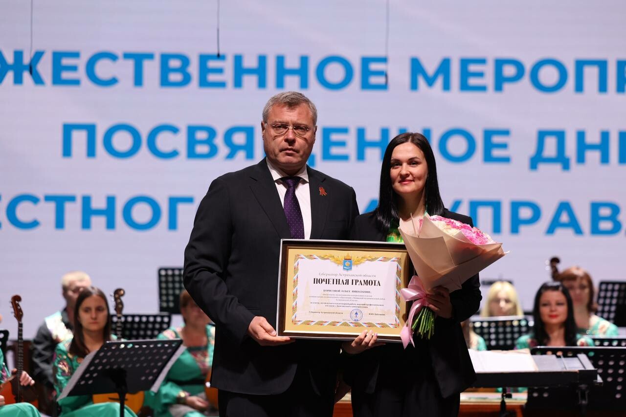Игорь Бабушкин вручил награды работникам местного самоуправления
