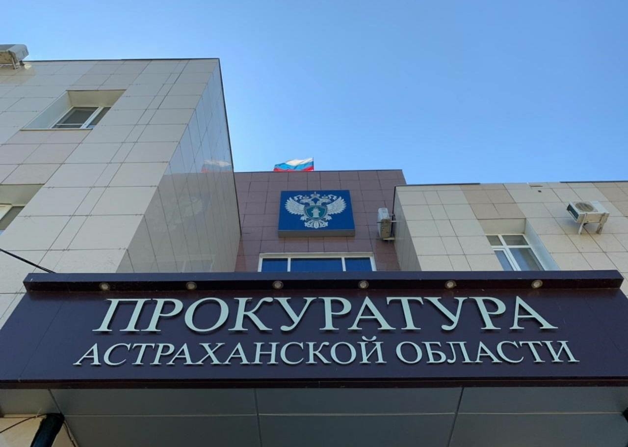 Астраханская прокуратура помогла инвалиду получить санитарное кресло