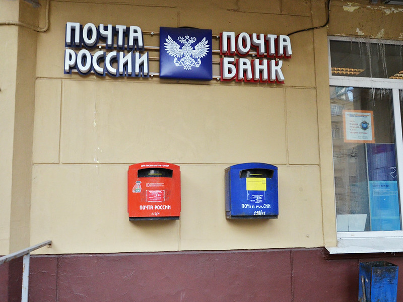 Костромичи выберут почтовые отделения для ремонта