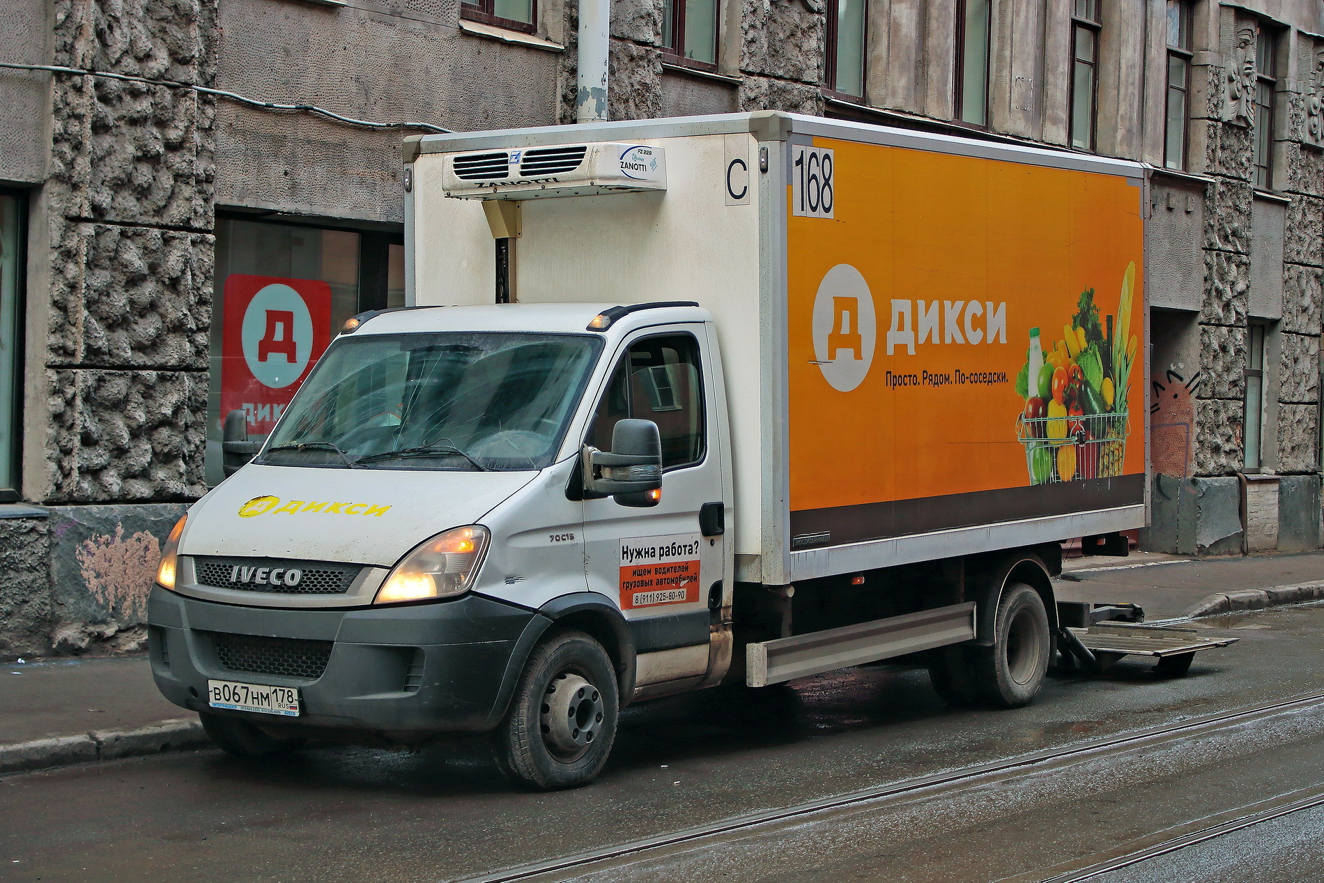 Жительница Подмосковья обнаружила в рыбе из магазина «Дикси» червей