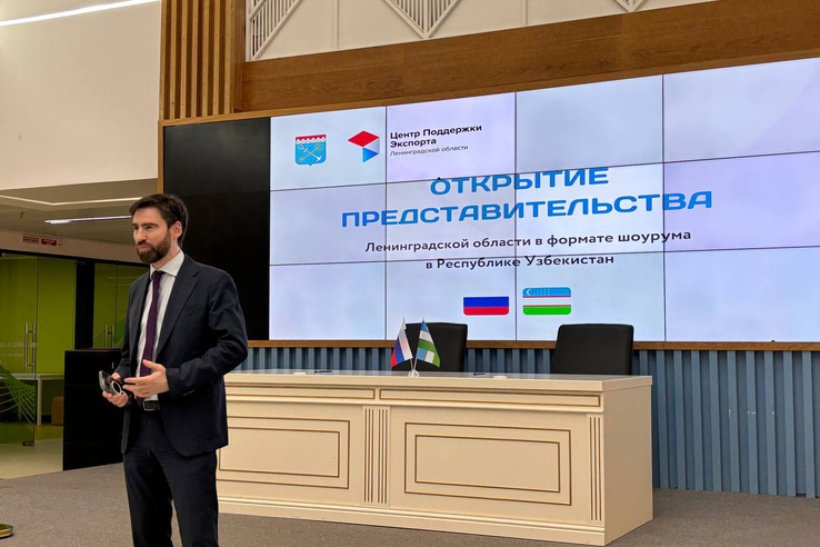 Ленобласть открыла представительство в Узбекистане