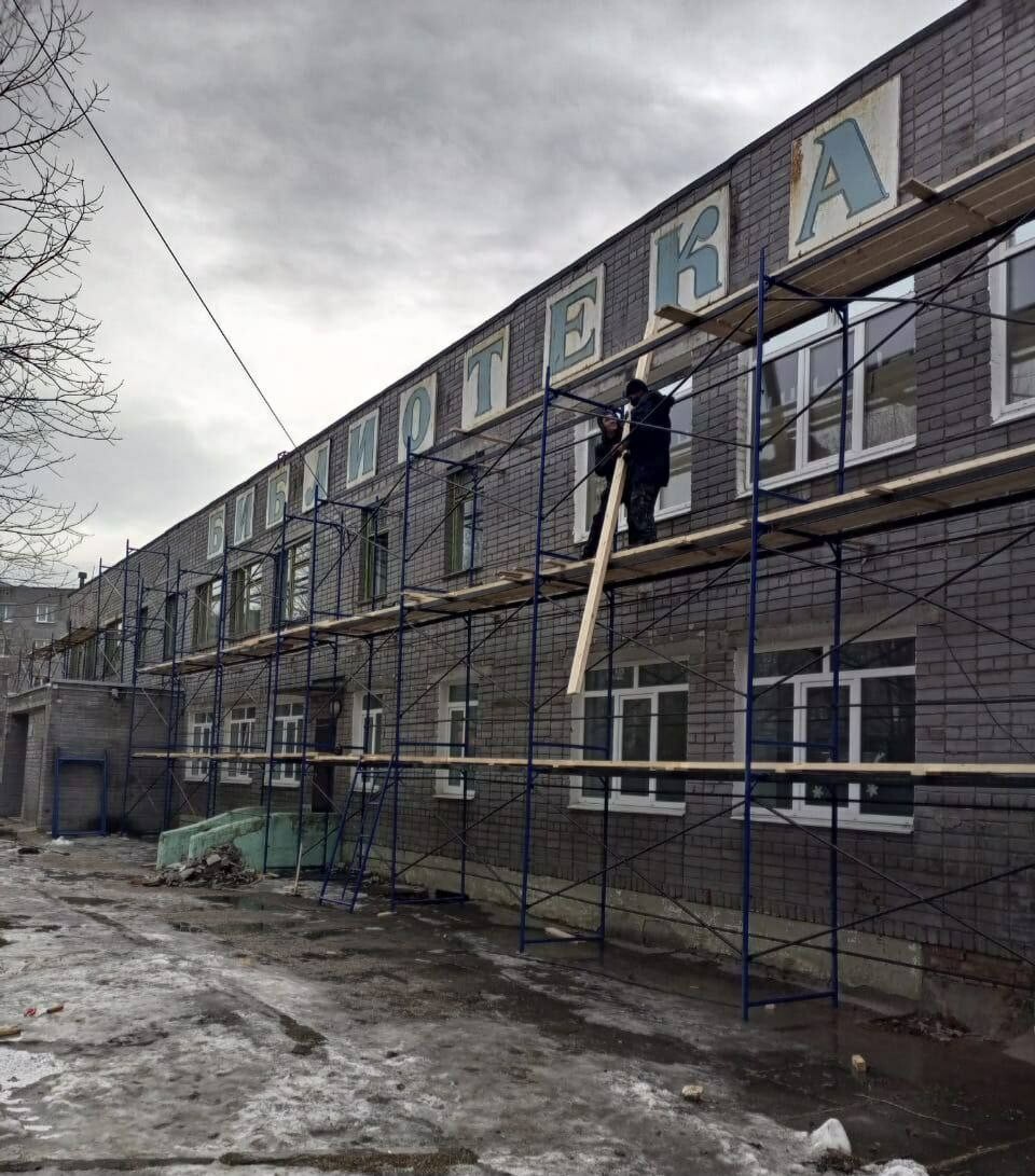 В Ковдоре отремонтируют центральную библиотеку