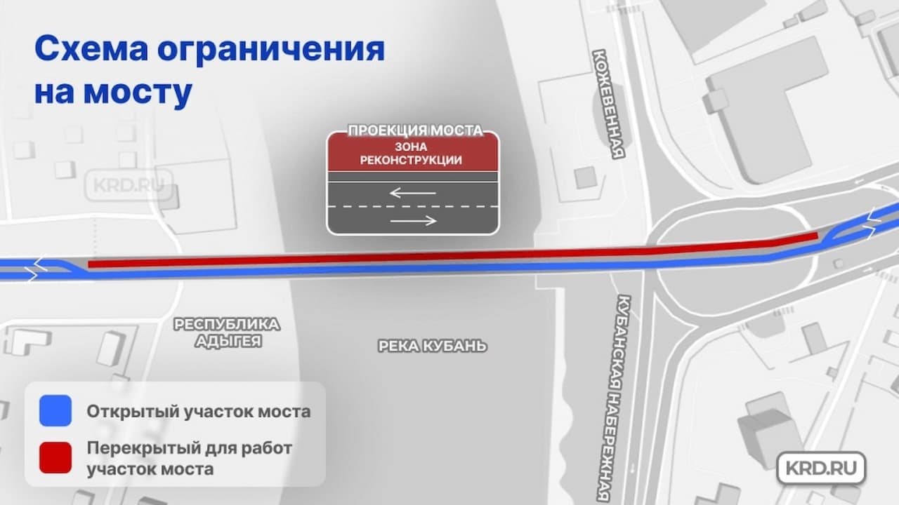Движение на Тургеневском мосту ограничили из-за капремонта с 16 апреля