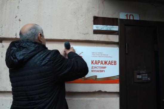 В Шиткино установили именные таблички на домах ветеранов войны