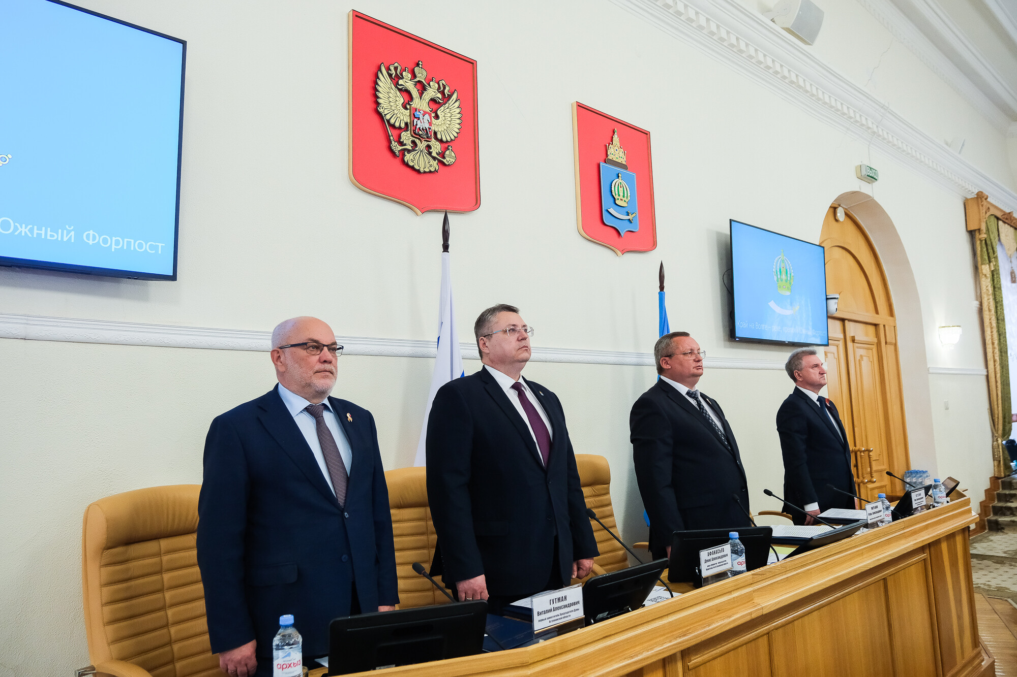 В Астрахани прошло заседание Думы Астраханской области под председательством спикера Игоря Мартынова